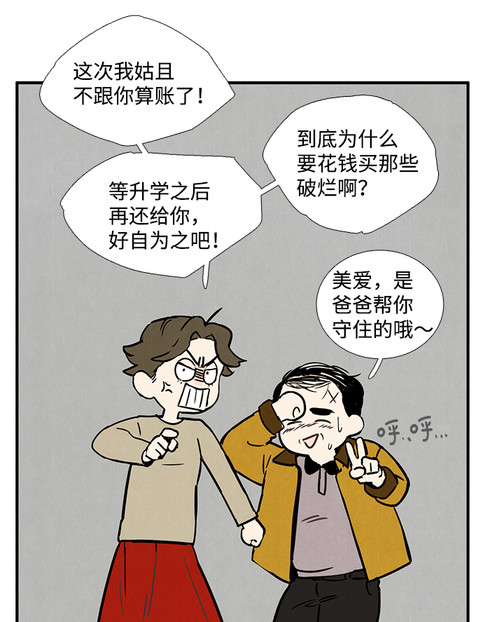 第 124 页