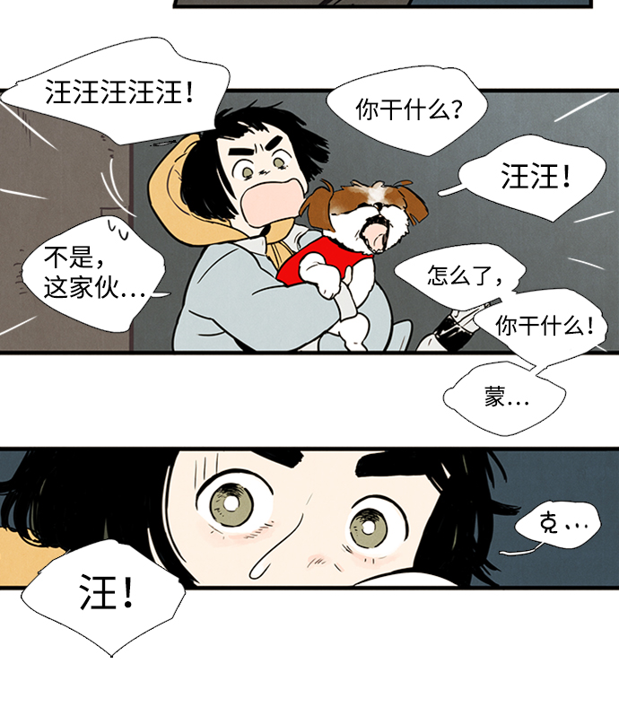 第 143 页