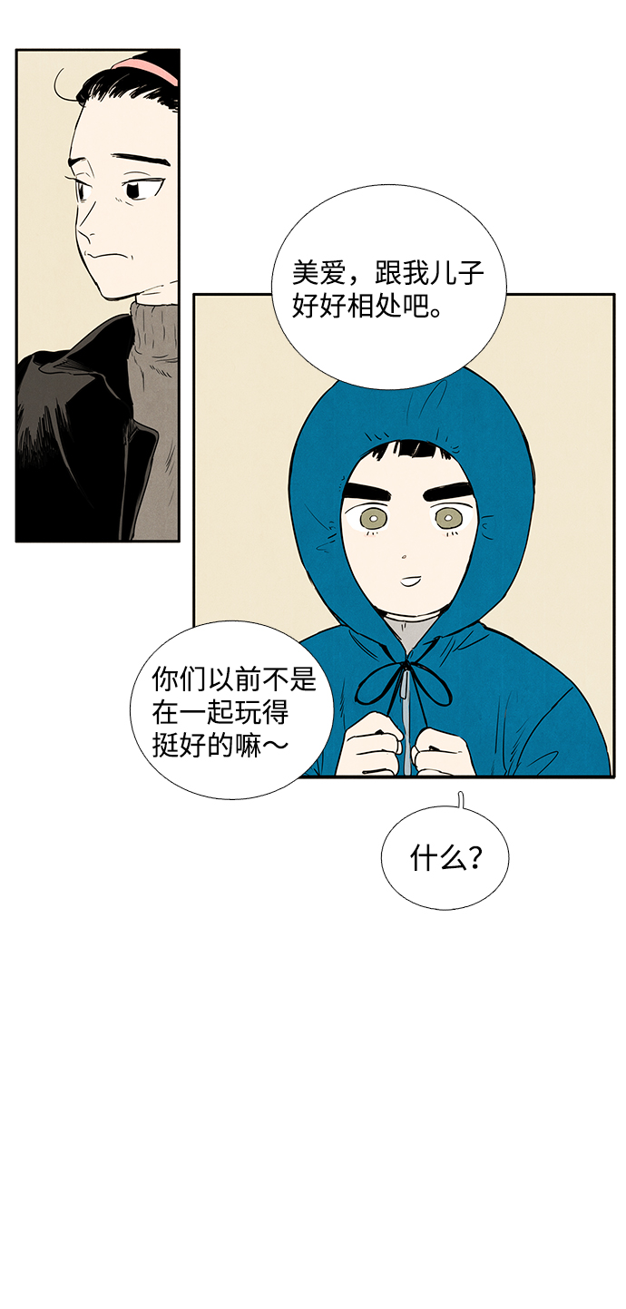 第 39 页