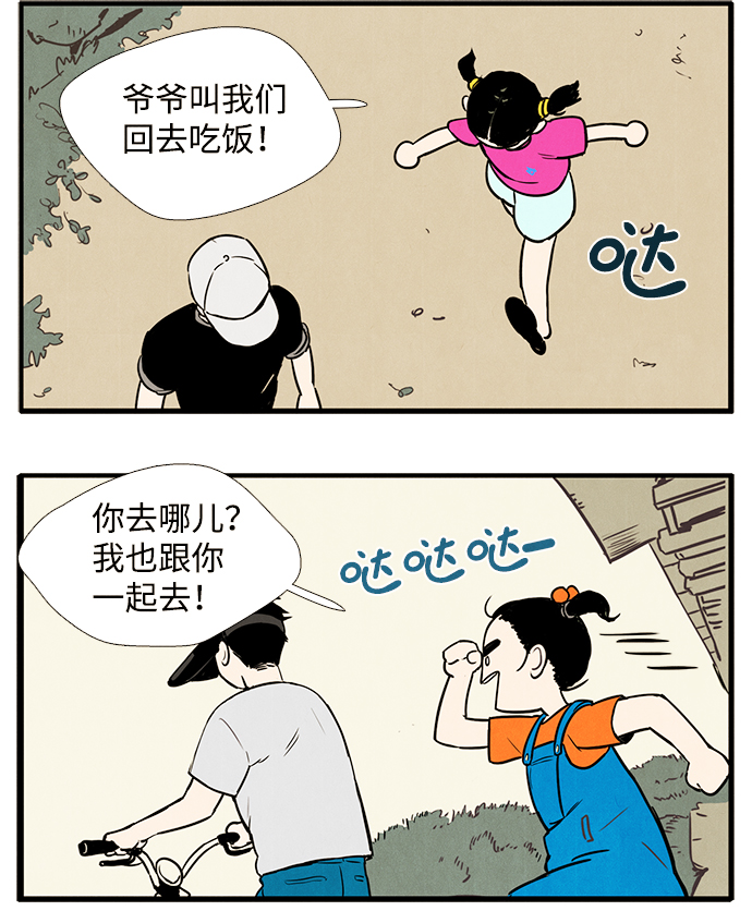 第 41 页