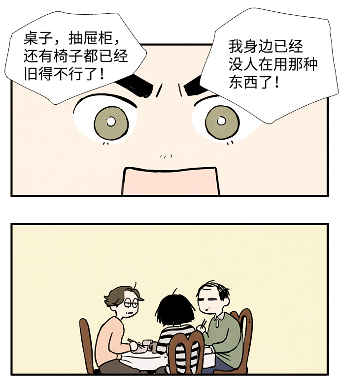 第 56 页