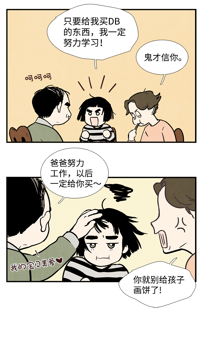 第 58 页