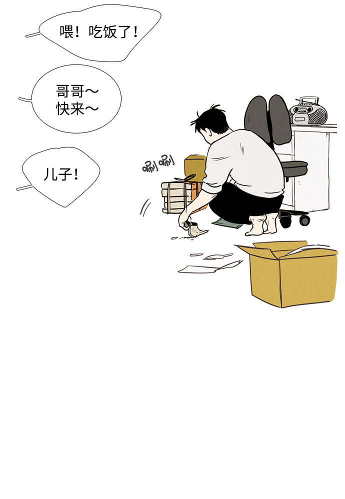 第 60 页