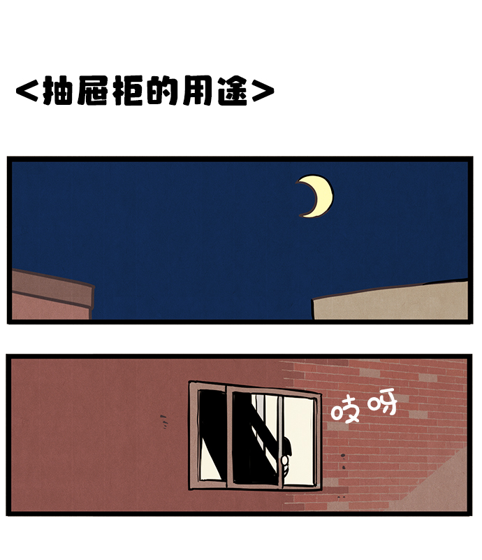 第 61 页