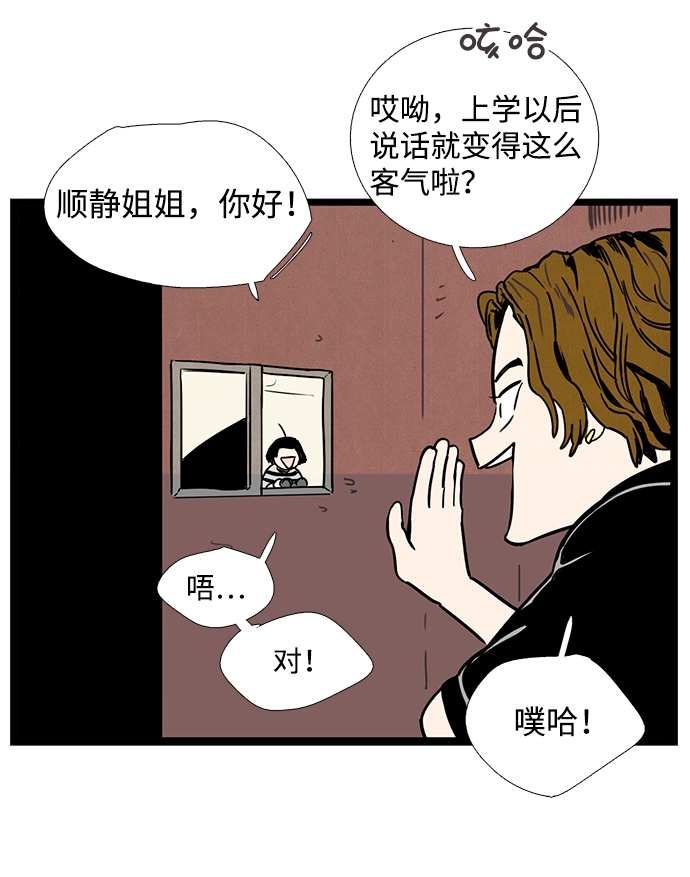 第 65 页
