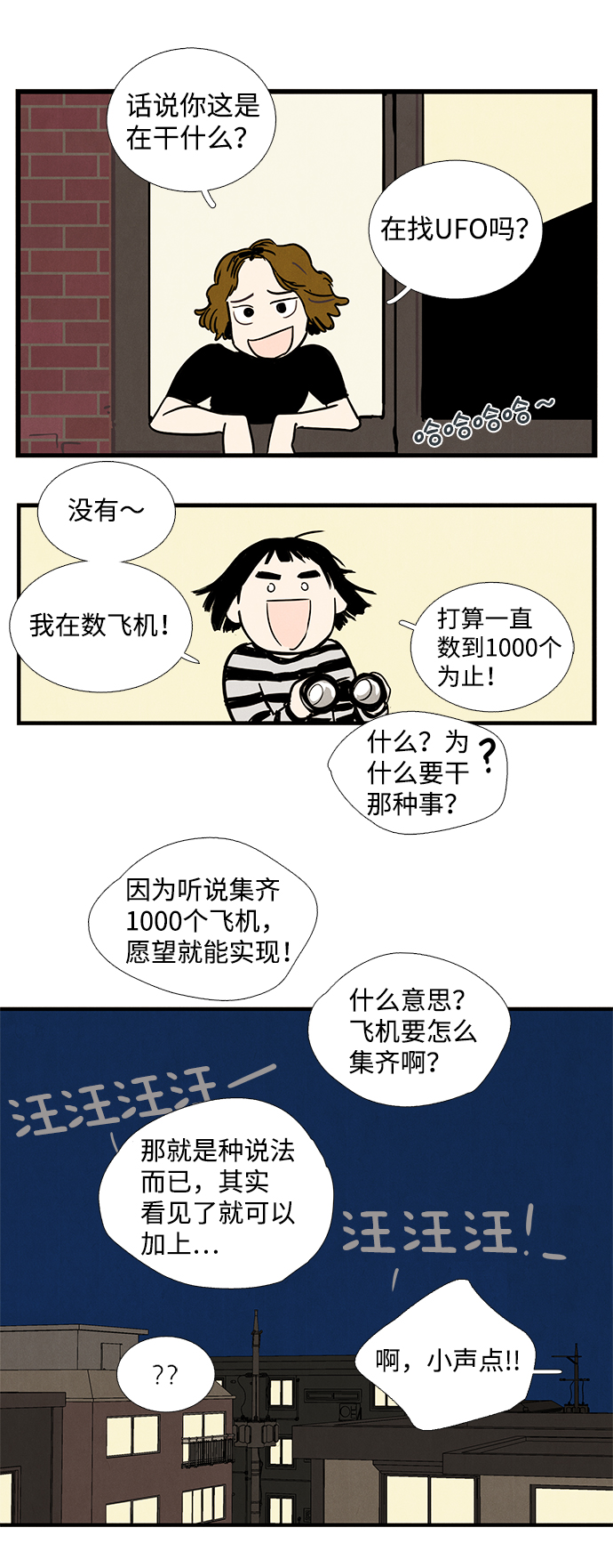 第 66 页
