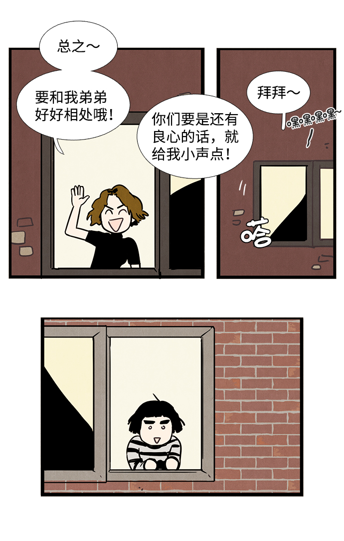 第 67 页