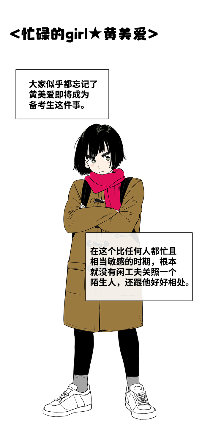 第 69 页