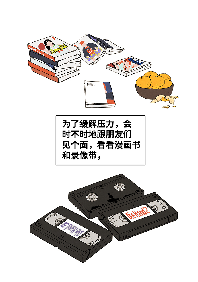 第 71 页