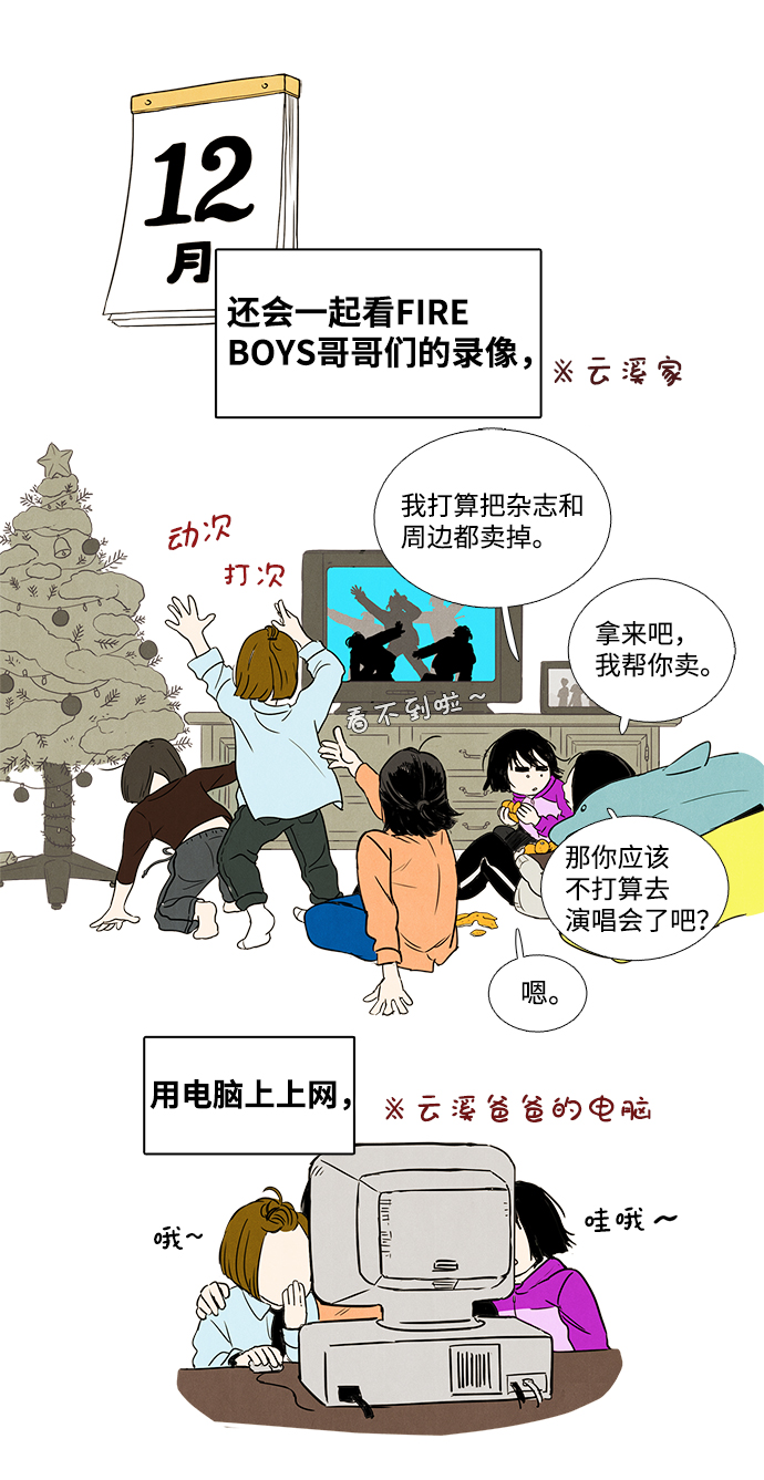 第 73 页