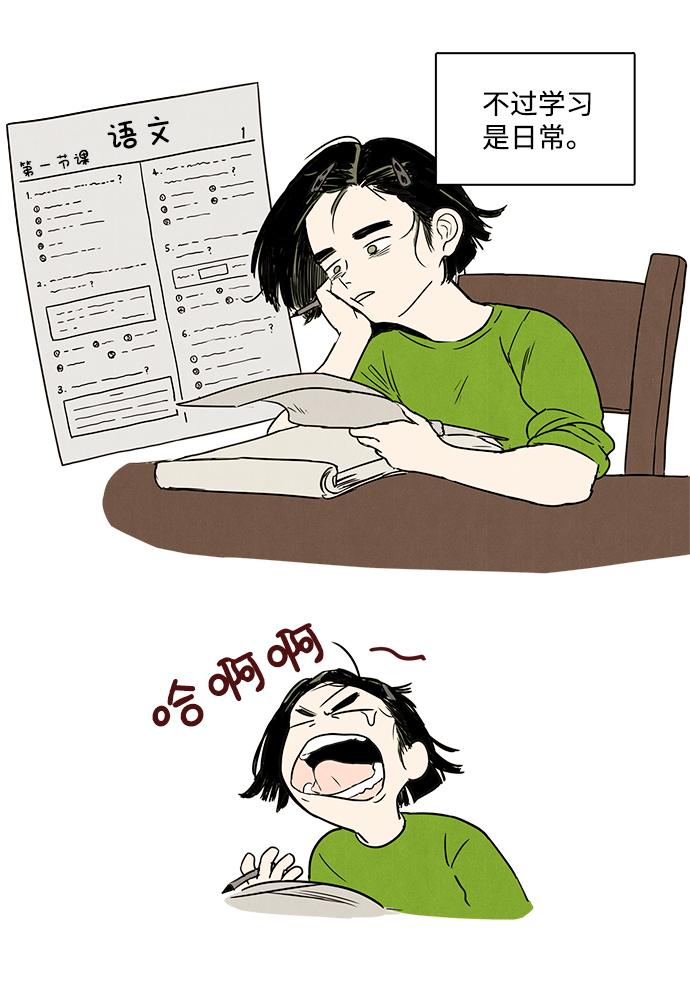 第 74 页