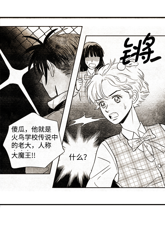 第 76 页