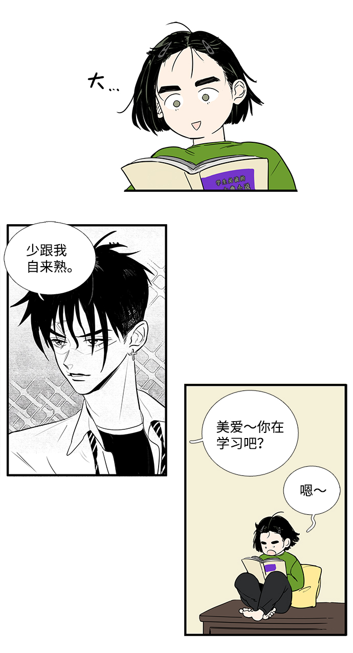 第 77 页