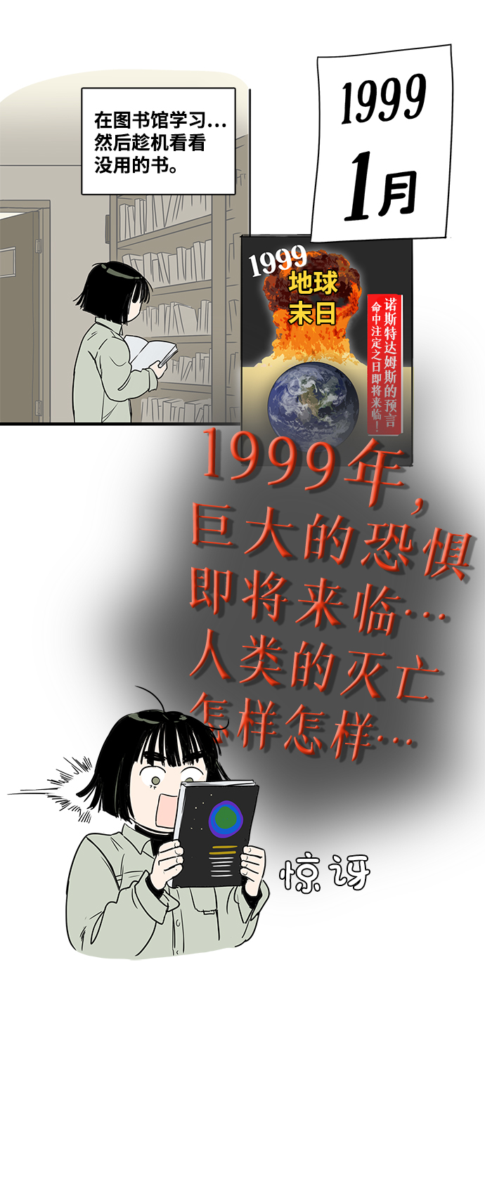 第 78 页