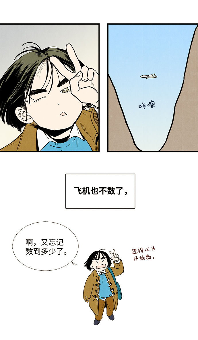 第 79 页