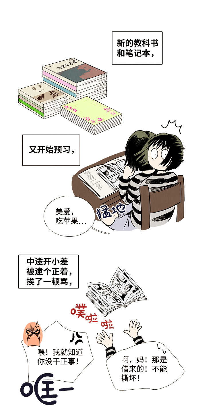 第 80 页