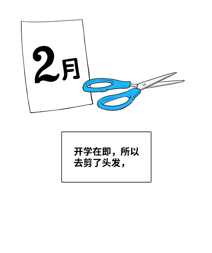 第 81 页