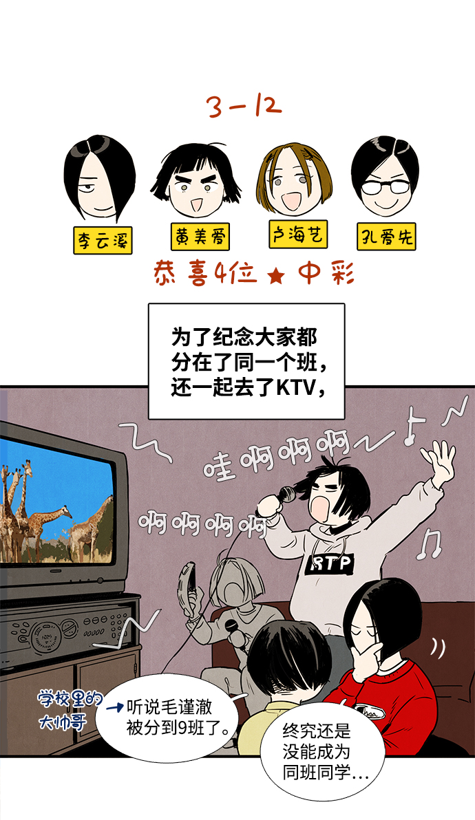 第 82 页