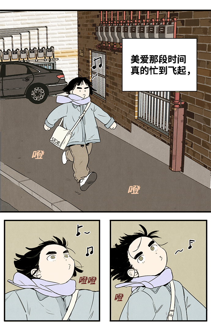 第 85 页
