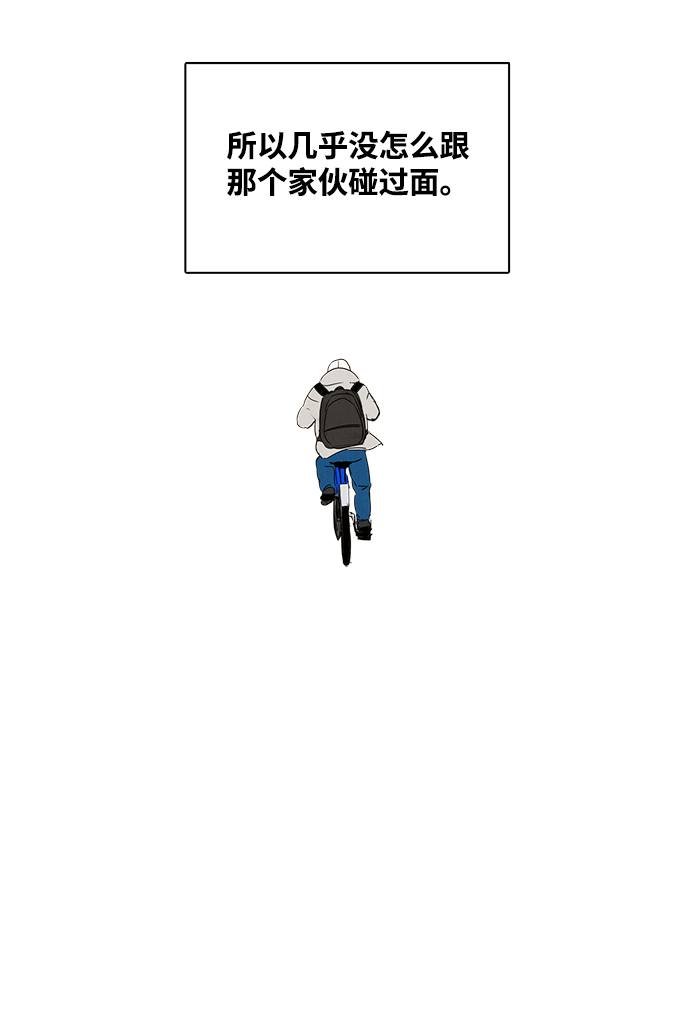 第 87 页