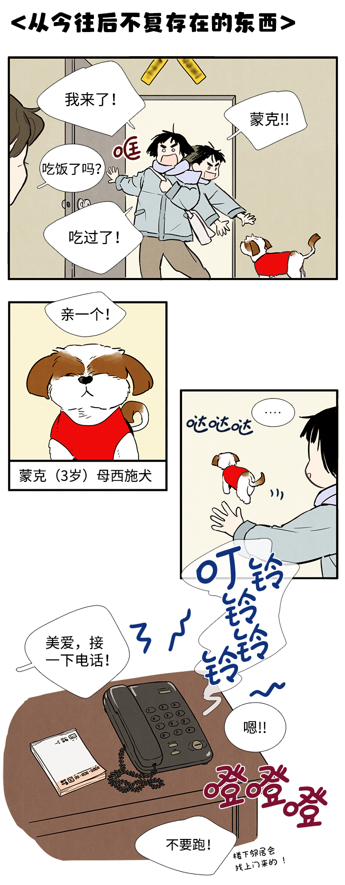 第 88 页
