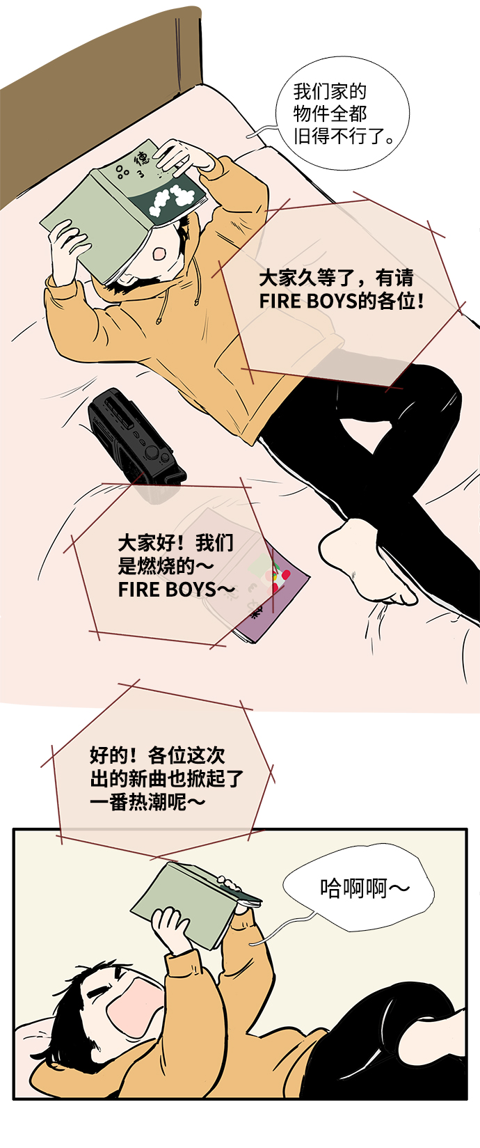 第 92 页