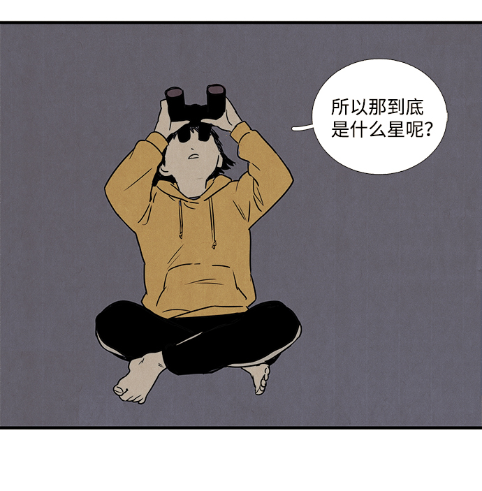 第 98 页