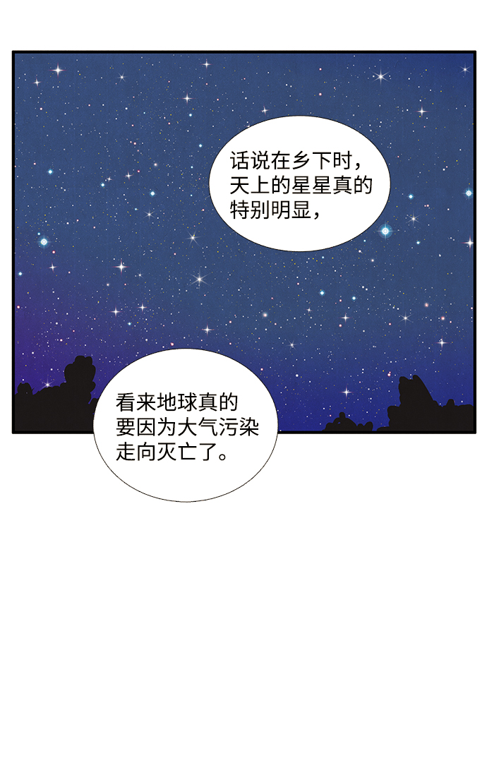 第 99 页