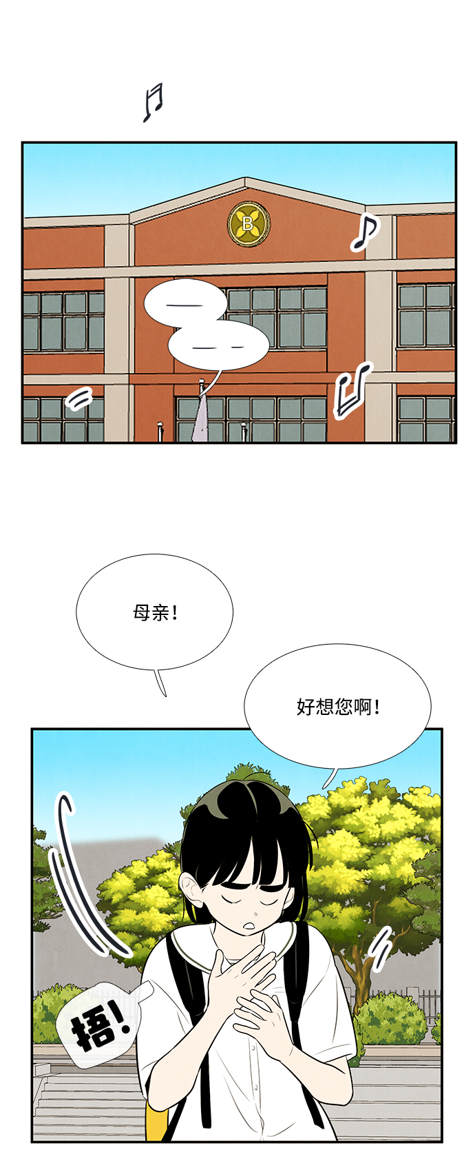 第 104 页