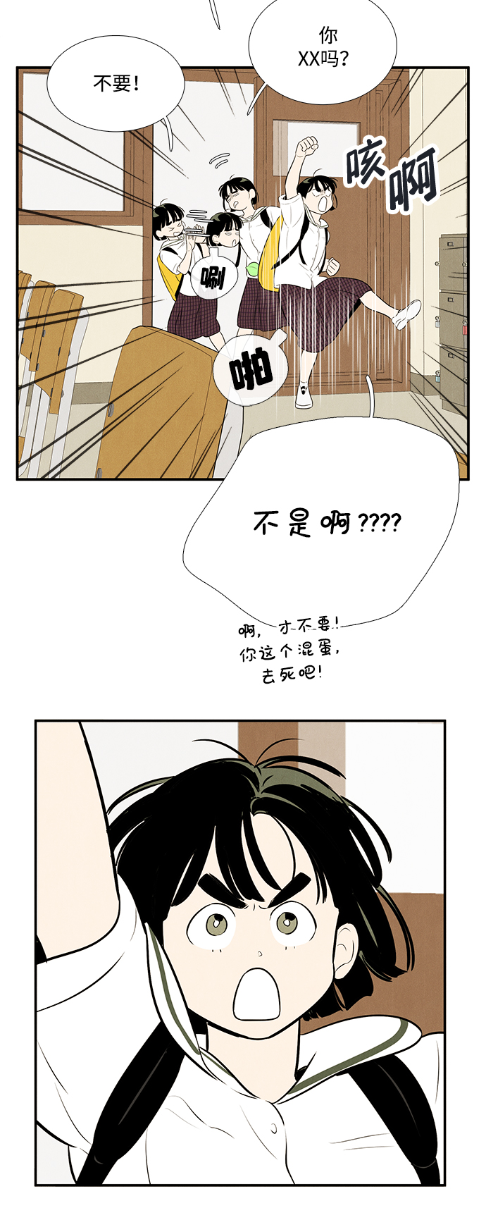 第 108 页