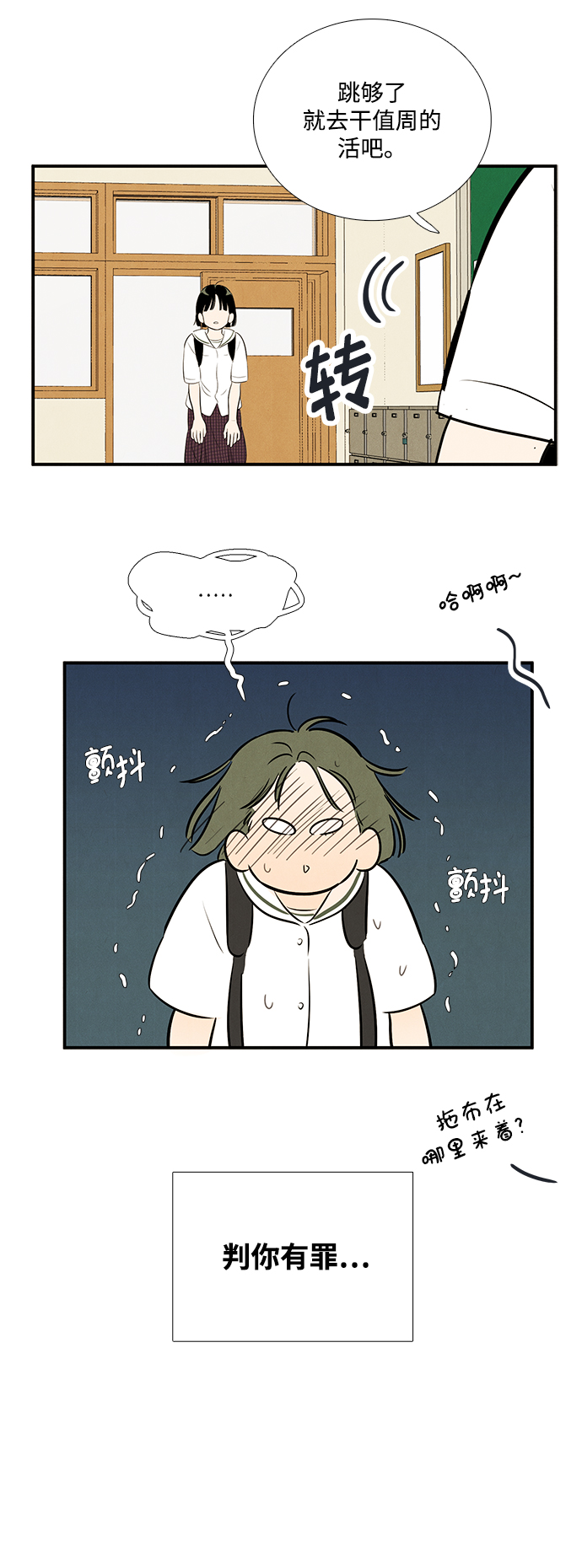 第 117 页