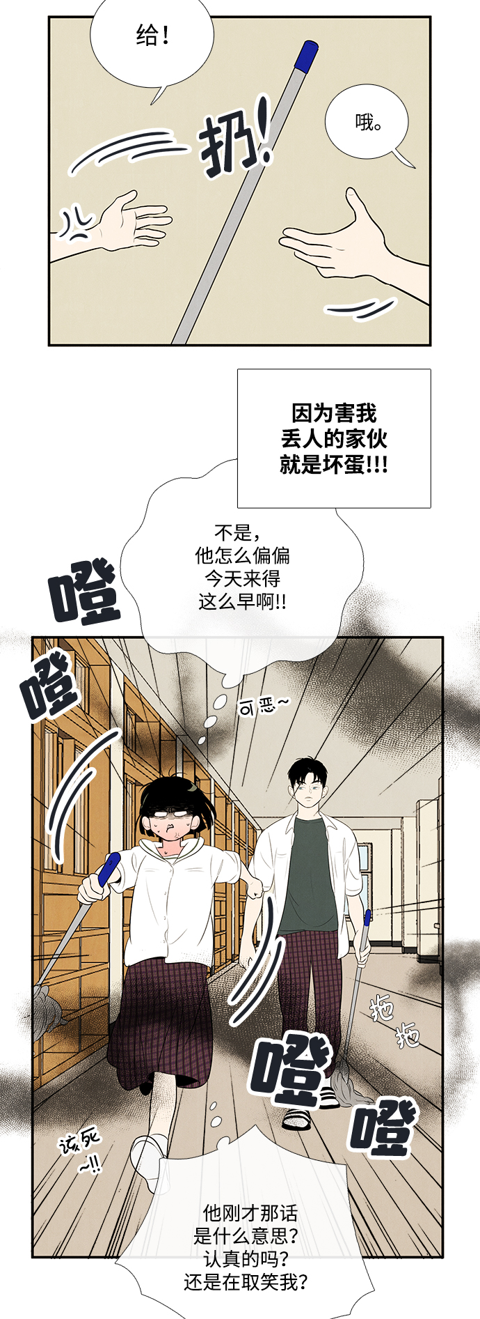 第 119 页