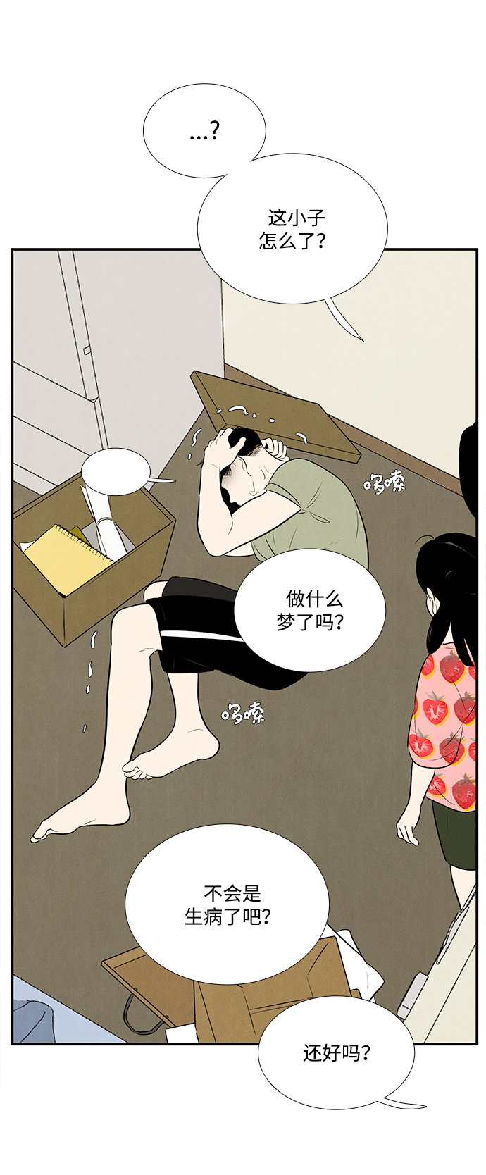 第 141 页