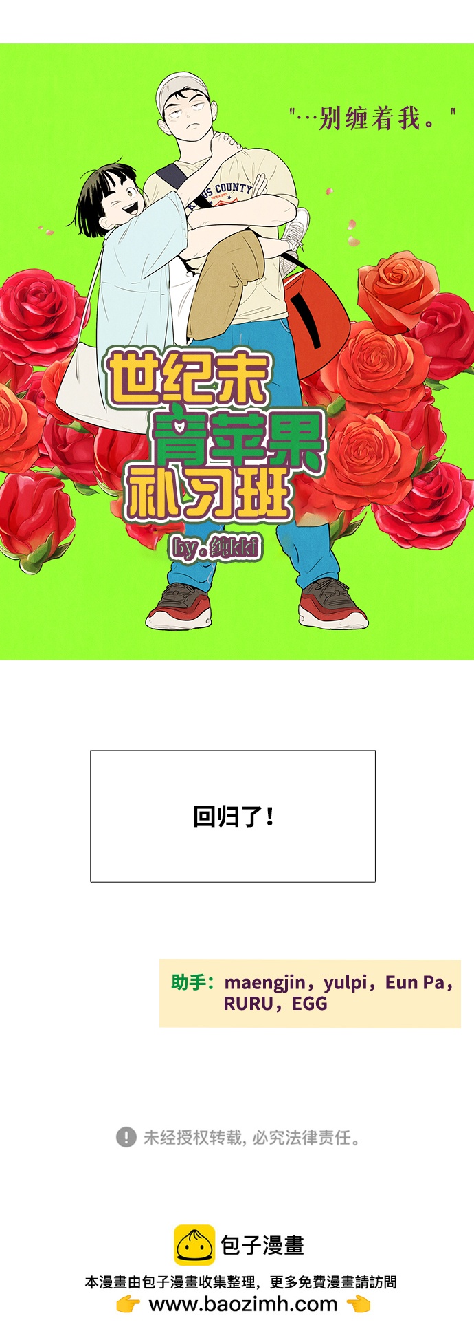 第 149 页