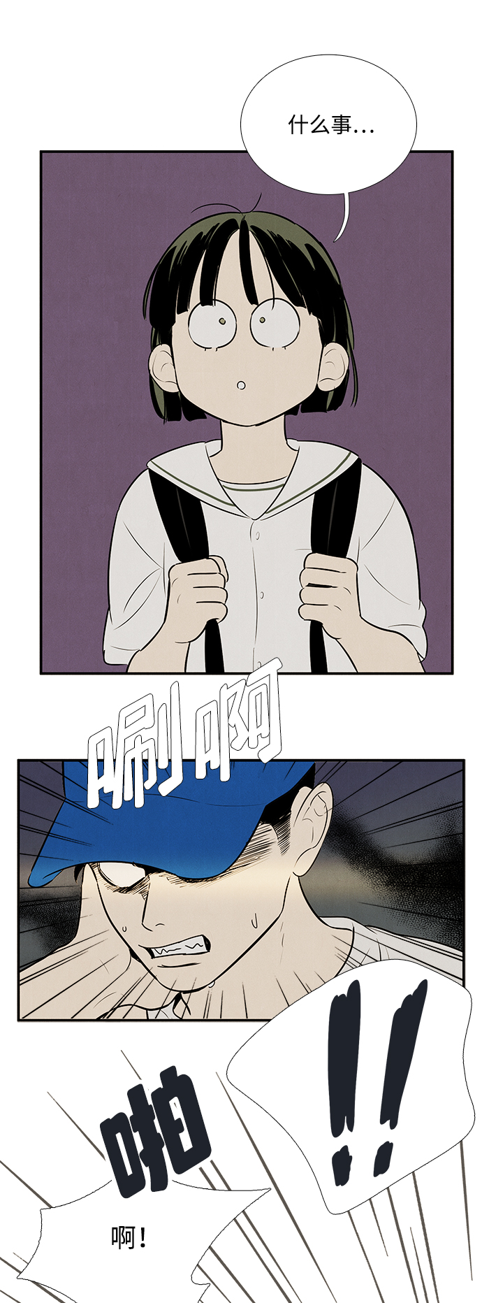 第 43 页