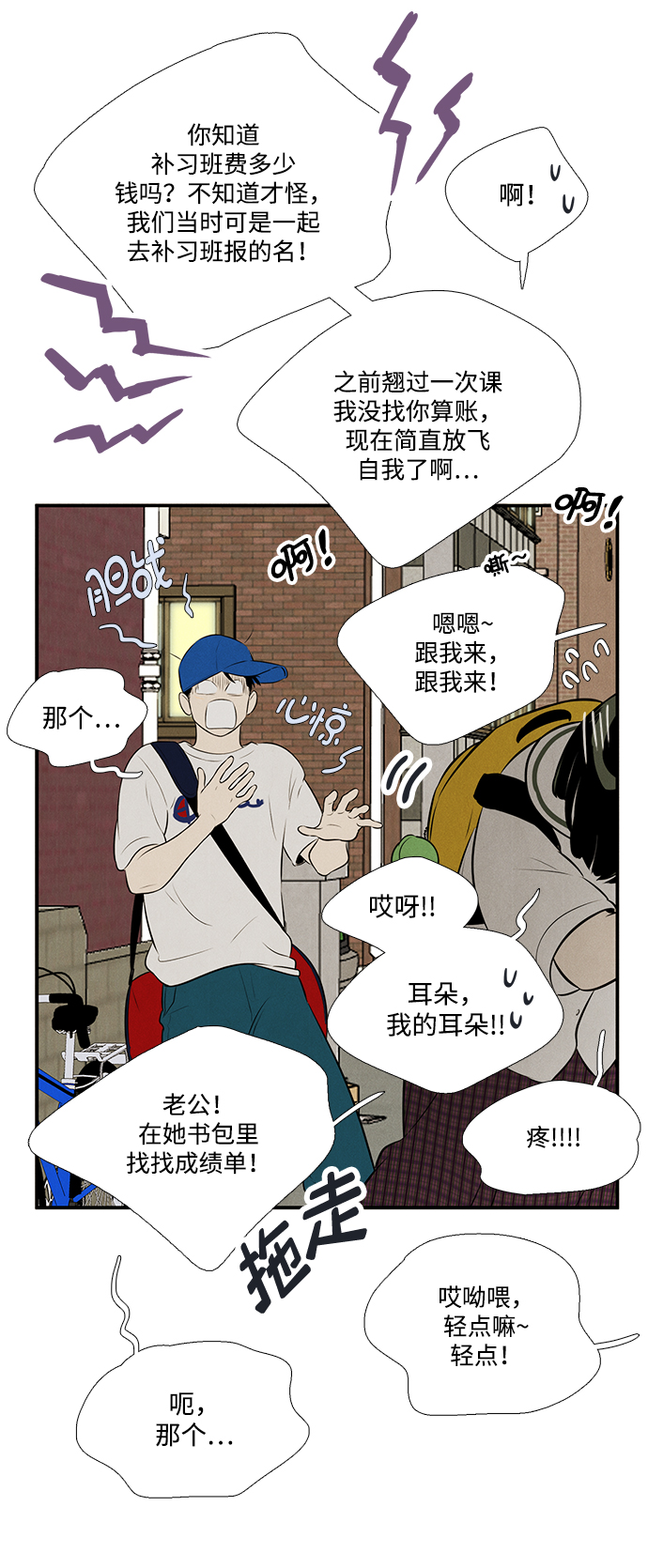 第 51 页
