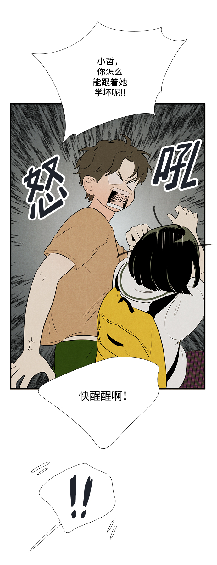 第 52 页