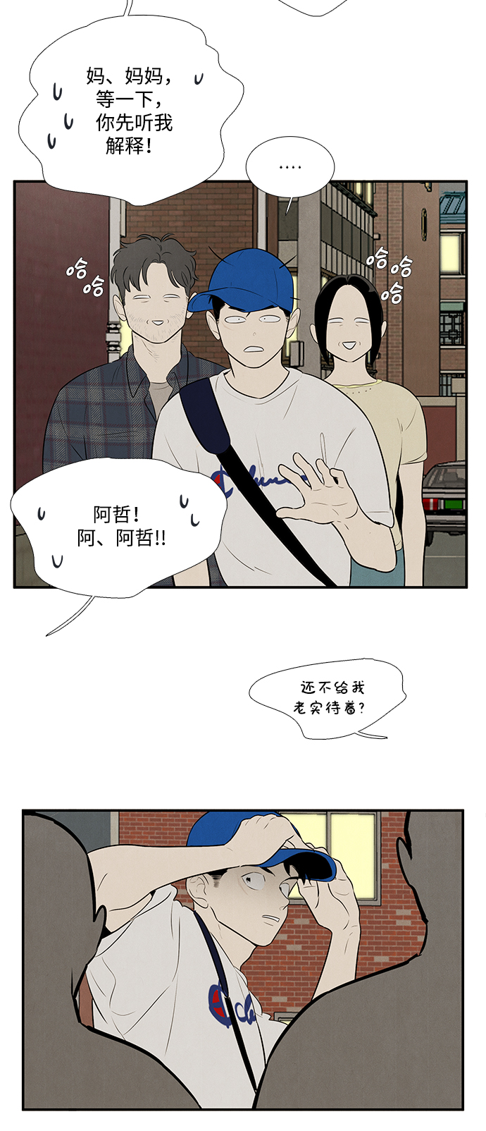 第 54 页