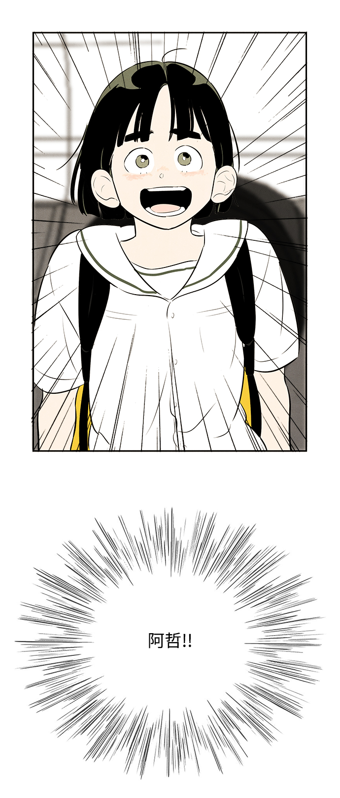 第 67 页