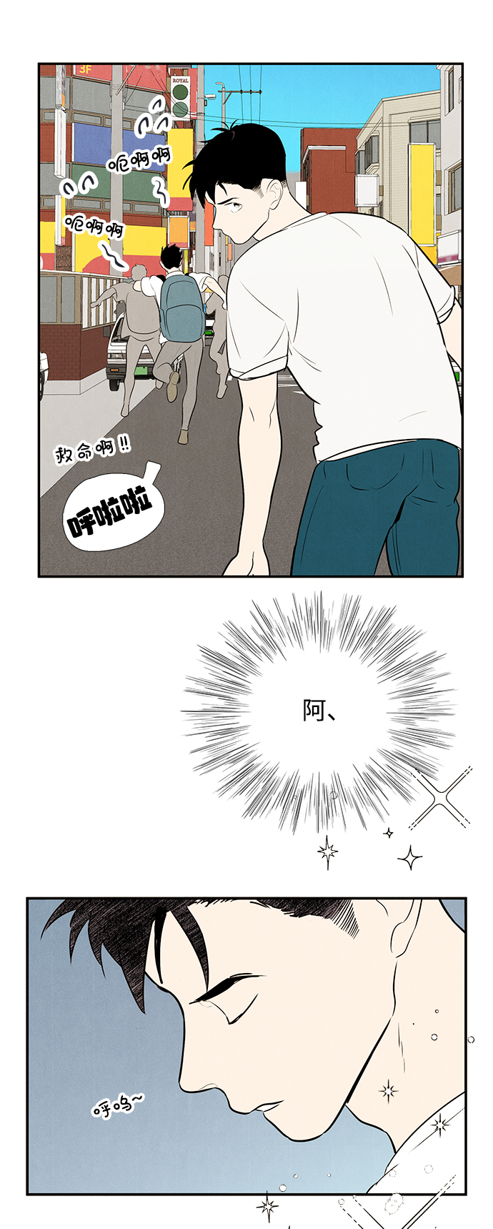 第 68 页