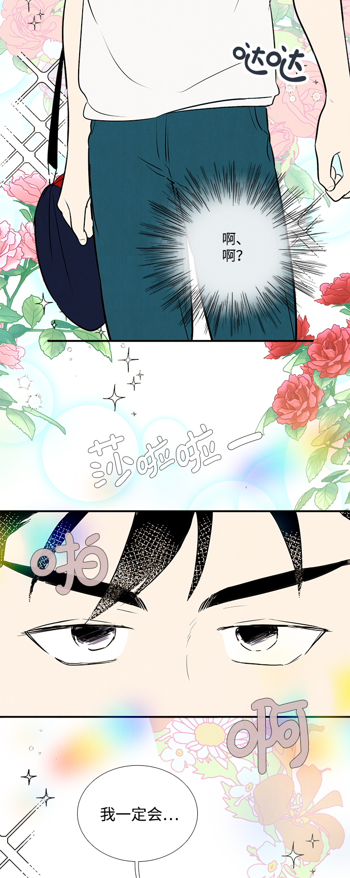 第 71 页