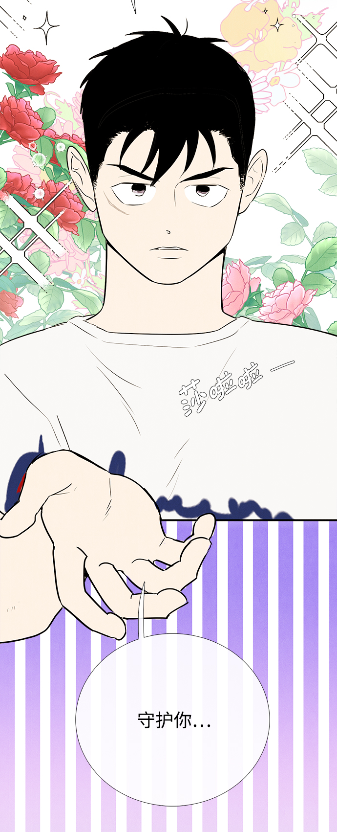 第 72 页
