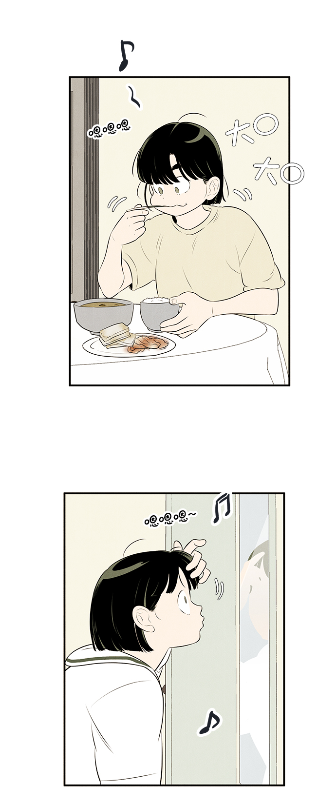 第 79 页