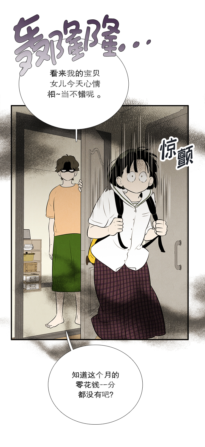 第 82 页
