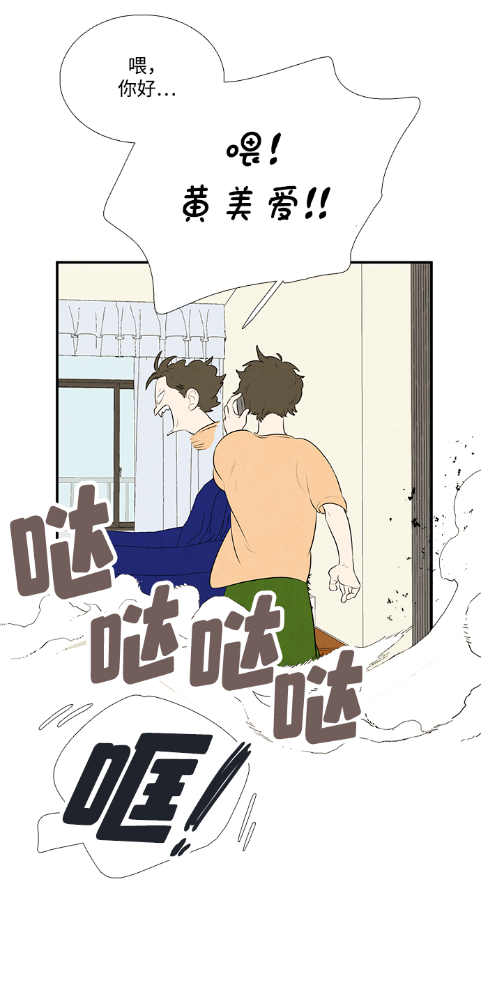 第 84 页