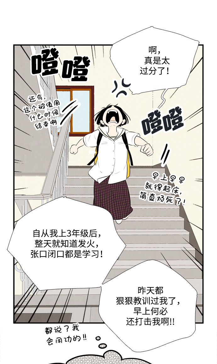 第 85 页