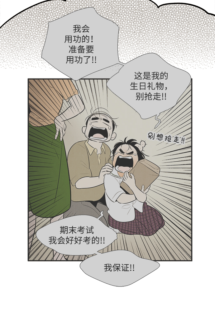 第 86 页