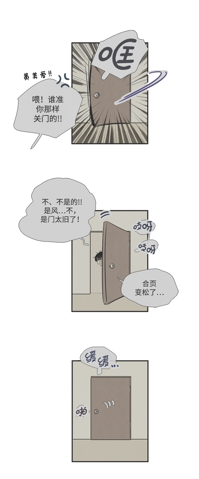 第 87 页