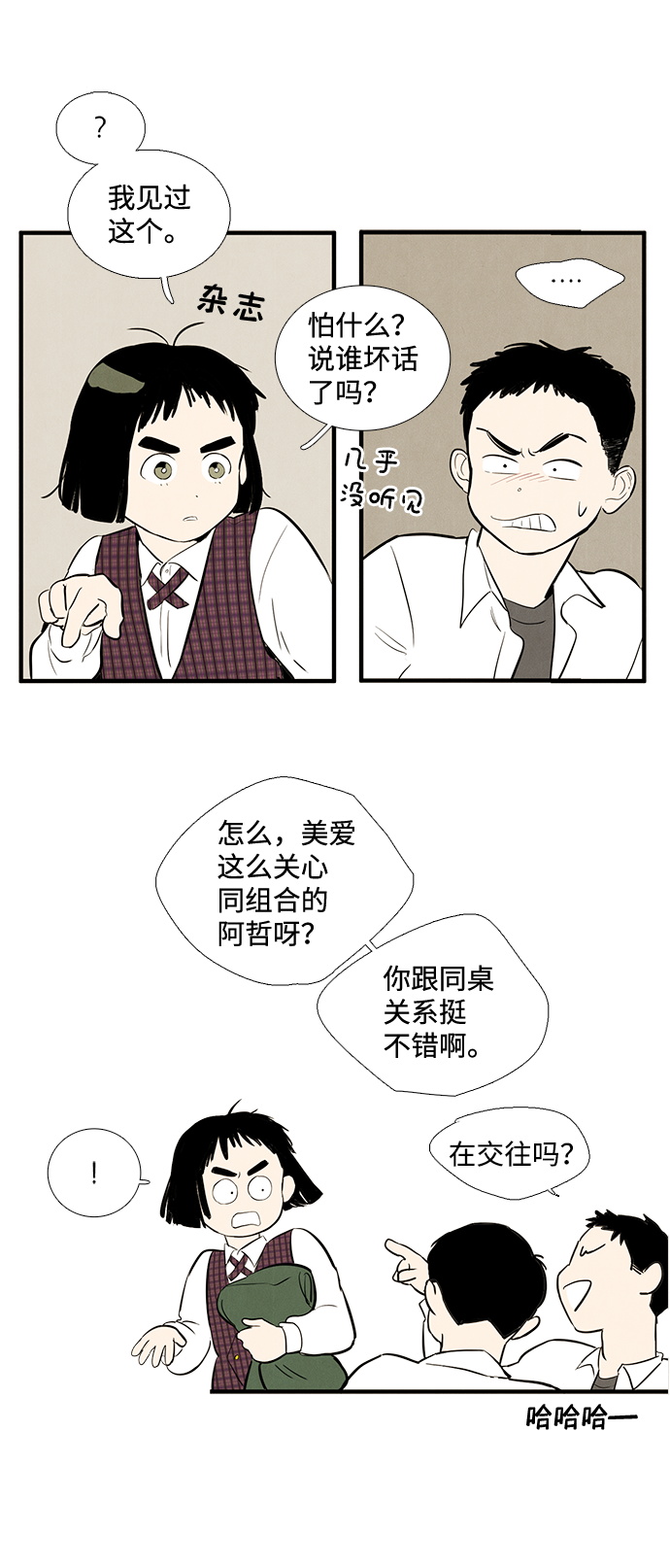 第 35 页