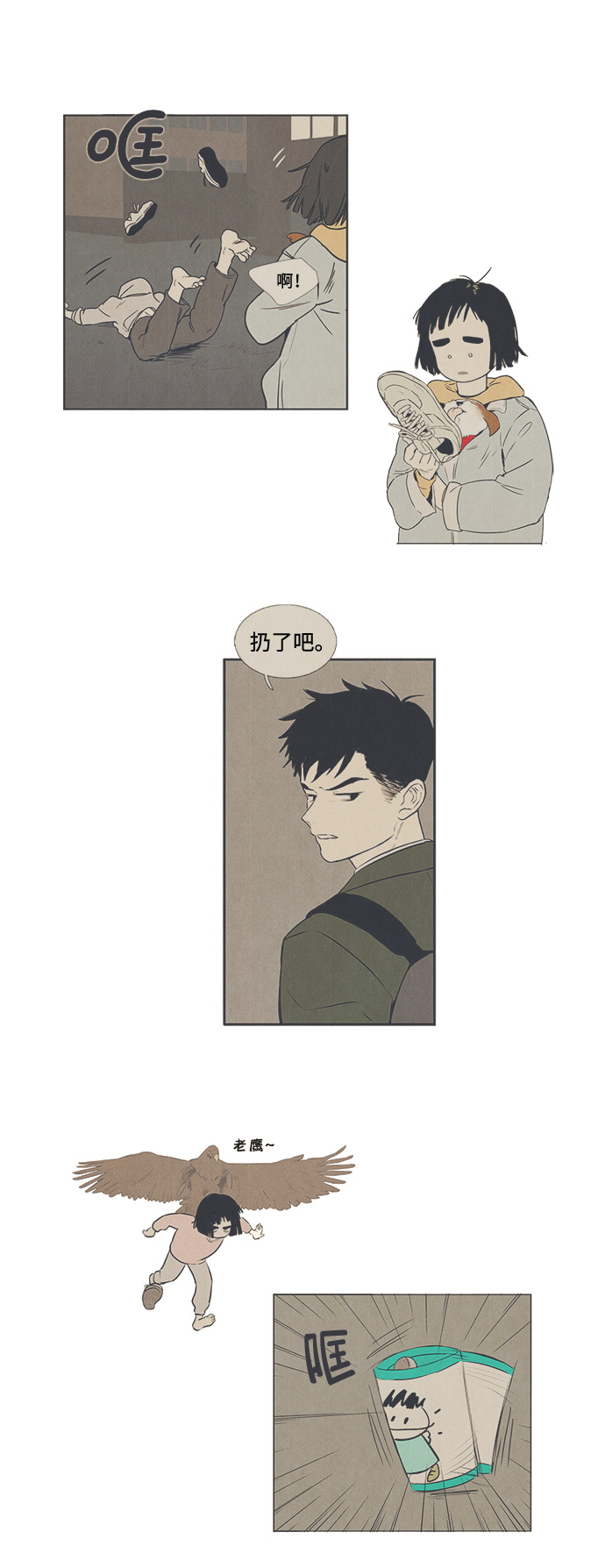 第 38 页